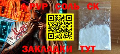 альфа пвп VHQ Берёзовский