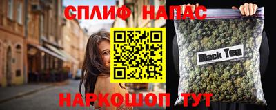 альфа пвп VHQ Берёзовский