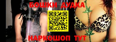 мефедрон мука Бийск