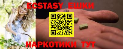 мефедрон мука Бийск