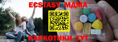 мефедрон мука Бийск