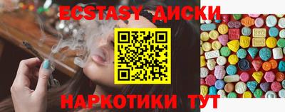 прущие крисы Апрелевка