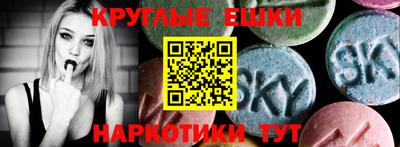 мефедрон мука Бийск