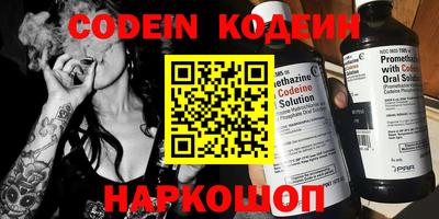 винт Апшеронск