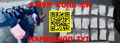 альфа пвп VHQ Берёзовский