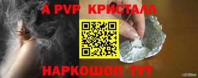 прущие крисы Апрелевка