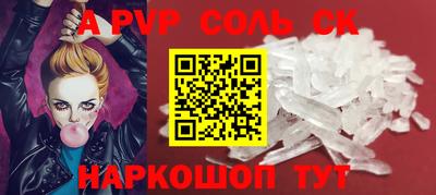 мефедрон мука Бийск