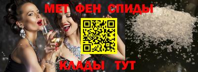 альфа пвп VHQ Берёзовский