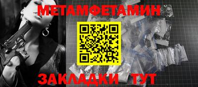 крисы Донецк