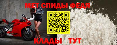 мефедрон мука Бийск