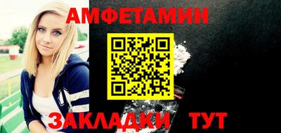 альфа пвп VHQ Берёзовский