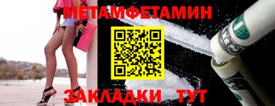 мефедрон мука Бийск