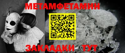 ПСИЛОЦИБИНОВЫЕ ГРИБЫ Беслан