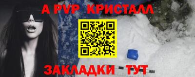 мефедрон мука Бийск