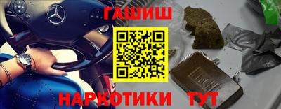 альфа пвп VHQ Берёзовский