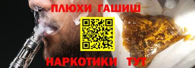 ПСИЛОЦИБИНОВЫЕ ГРИБЫ Беслан