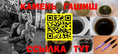 винт Апшеронск