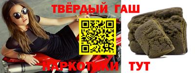 альфа пвп VHQ Берёзовский