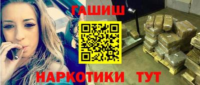 винт Апшеронск