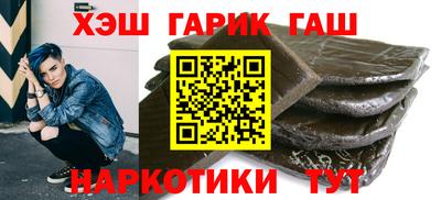 винт Апшеронск