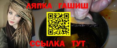 винт Апшеронск