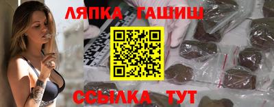 альфа пвп VHQ Берёзовский