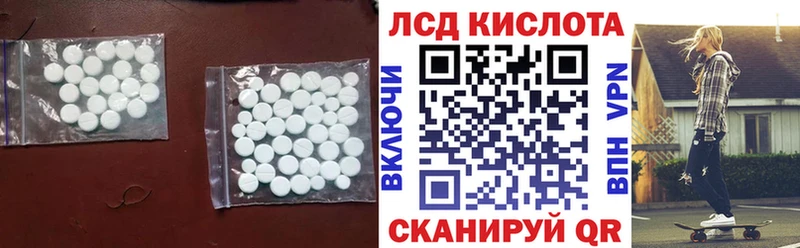 Лсд 25 экстази ecstasy  Долгопрудный 