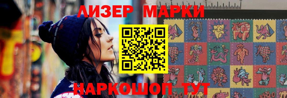 Лсд 25 экстази кислота Долгопрудный