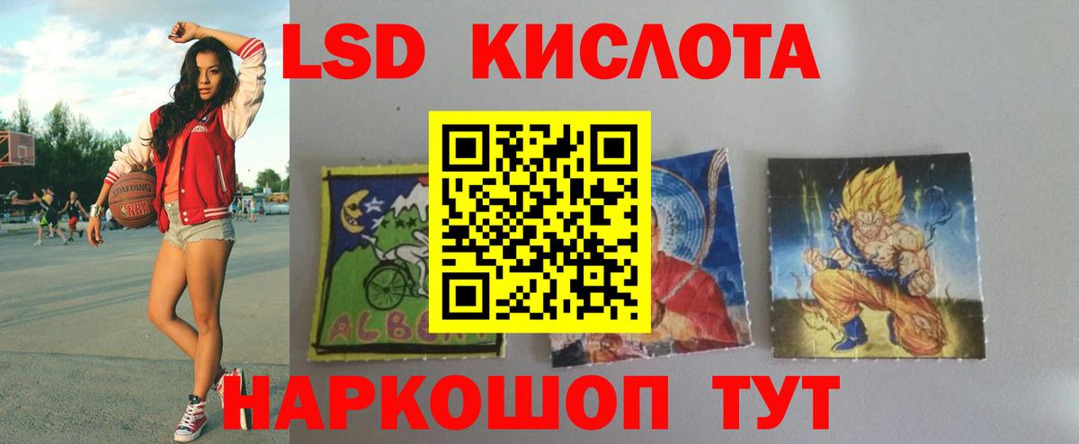 LSD-25 экстази ecstasy Долгопрудный