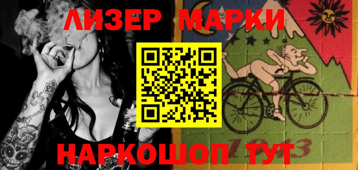 LSD-25 экстази кислота  mega ONION  Долгопрудный  LSD-25 экстази кислота 