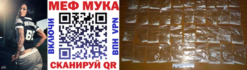 Мефедрон мяу мяу  сколько стоит  Долгопрудный 