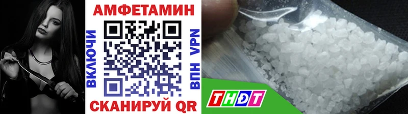 МЕТАМФЕТАМИН витя  купить   Долгопрудный 