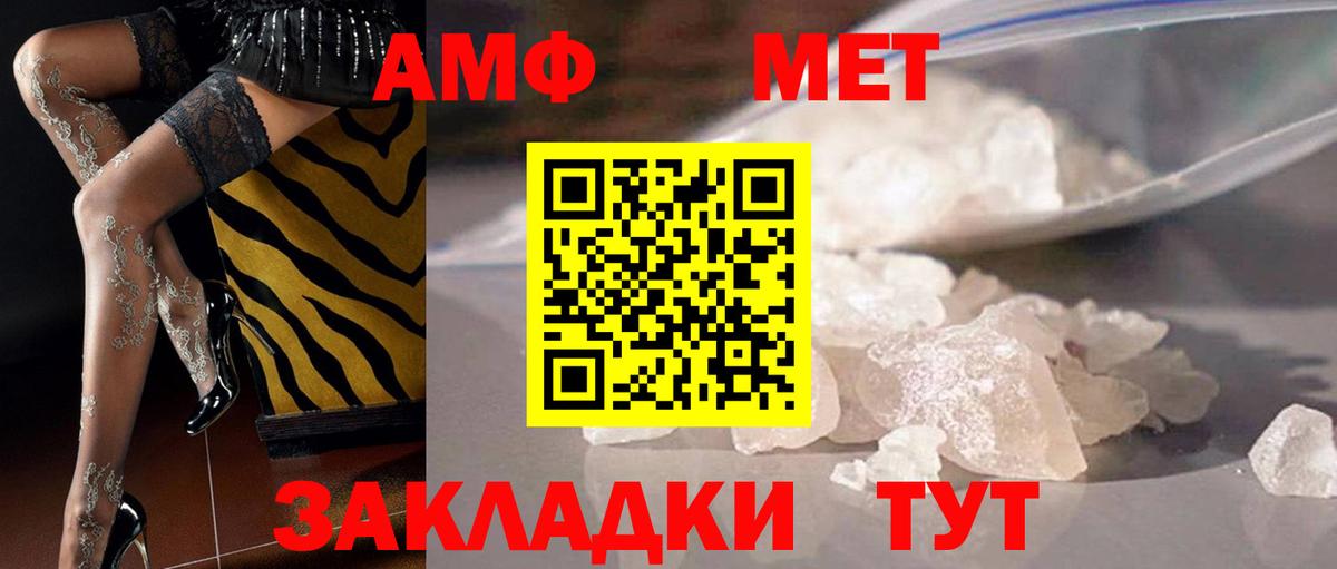 Метамфетамин пудра  Метамфетамин пудра  Вход с VPN  Долгопрудный 