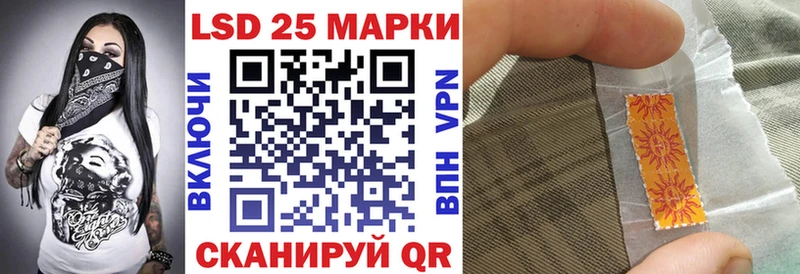 Марки NBOMe 1,8мг  Долгопрудный 