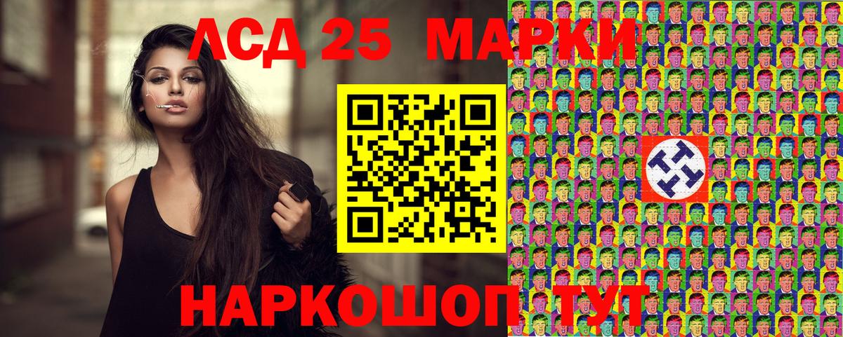 Марки NBOMe  Долгопрудный  Марки NBOMe 1,8мг 