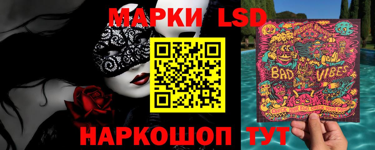 Долгопрудный  Марки 25I-NBOMe 1500мкг  Вход с VPN 