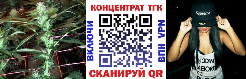 Дистиллят ТГК THC oil  Долгопрудный 