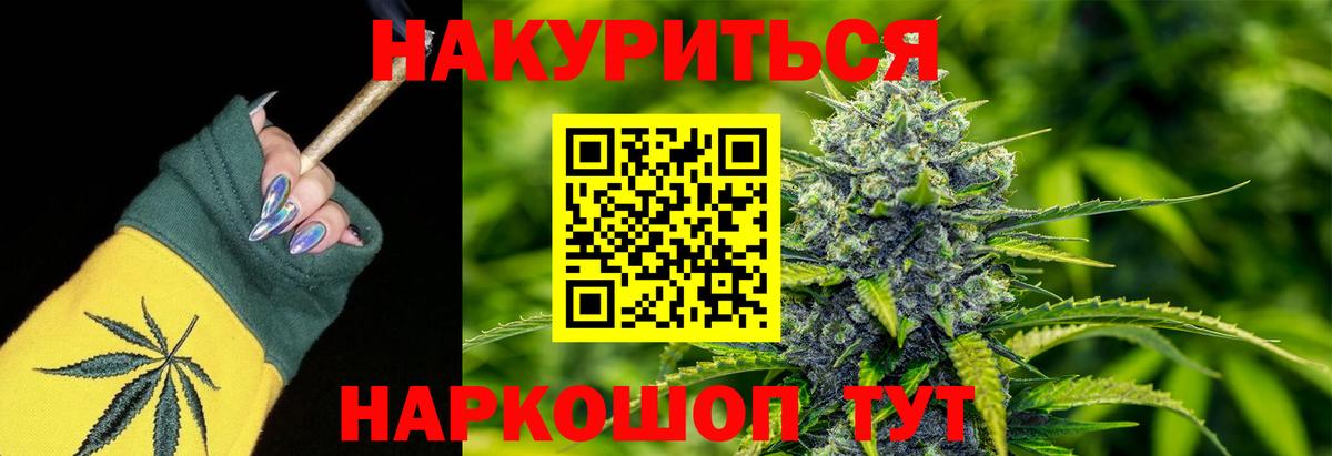 Канабис VHQ  Долгопрудный  Каннабис конопля 