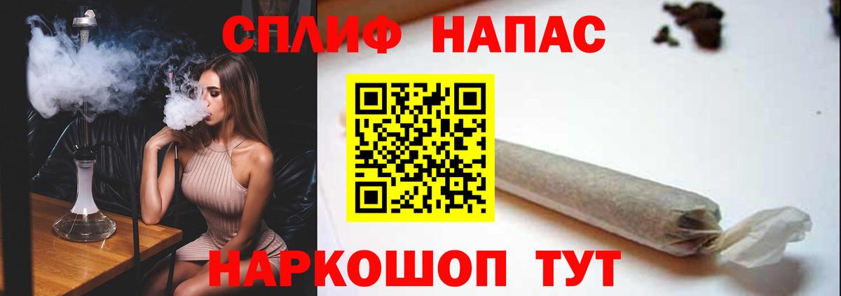 Бошки марихуана индика  Канабис White Widow  Вход с VPN  Долгопрудный  Бошки Шишки конопля 